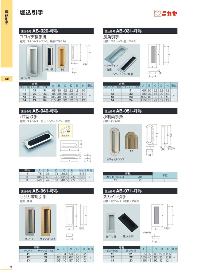 a-ya様　オーダーページ XD466021(オーデリック) 商品詳細 ～ 照明器具・換気扇他、電設