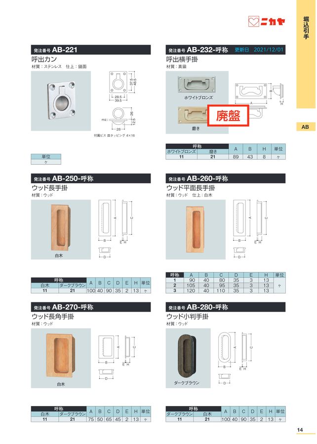 サクヤページ パンクしにくいタイヤ 700×28C ｜パーツ・用品・自転車商品