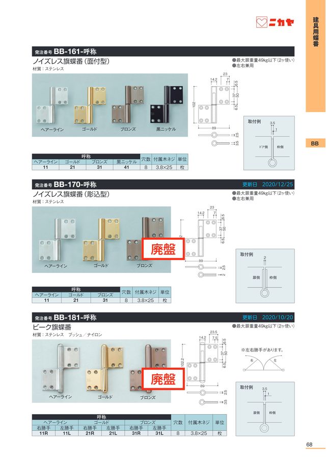 学い記枠のみ GS4H21 樹脂開口枠 UB枠 GSタイプ フクビ化学 幅40mm GS4H21