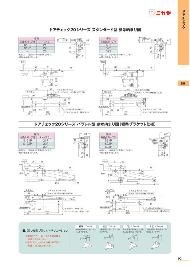 ソーヤ様ご確認ページ z110-0117.webp?v=