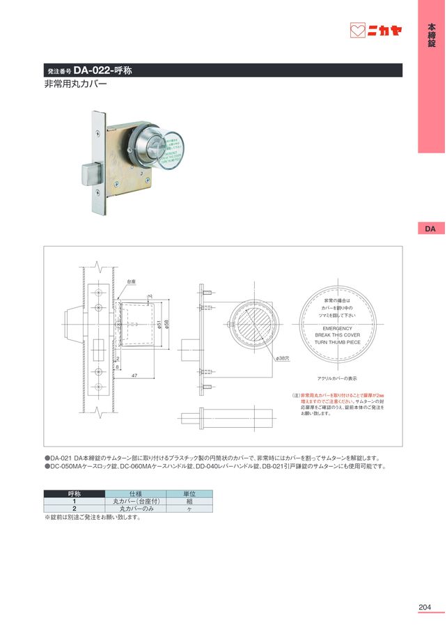 【非リア用】元カノからの手紙 キヤノン：PIXUS マニュアル｜TS8330 series｜用紙がうまく送