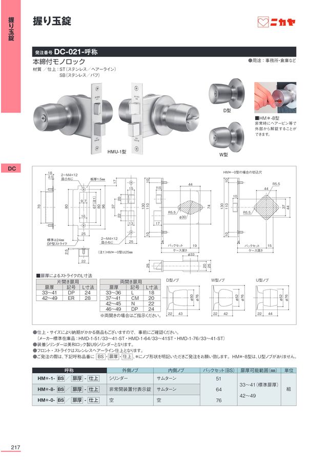 日和 Amazon.com: Neeseelily Oil Cap 8943997230 8-94399723-0