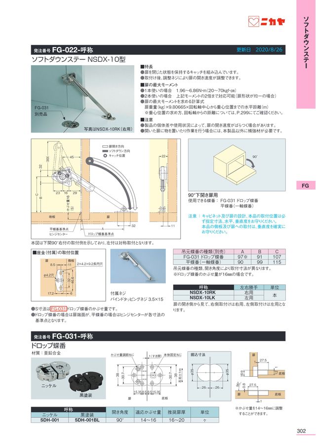 x1.jpg?c=20260113160231