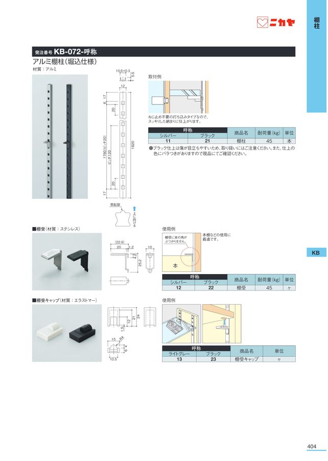 かなページ 61K7BolpBHL.jpg_BO30,255,255,
