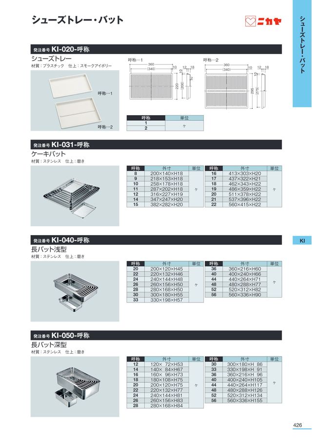 専用カタログ ZX30UR-5B_ZX-40UR-5B カタログ