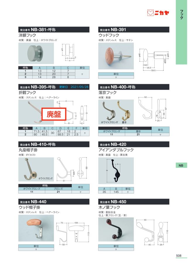 yucca-様ご確認ページ ZUCCa / S ミックスストライプ / シャツ(M light blue(11