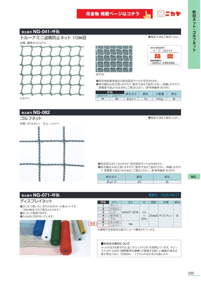 なあページ Amazon.co.jp: セイワ(SEIWA) 車外用品 ナンバープレートカバー