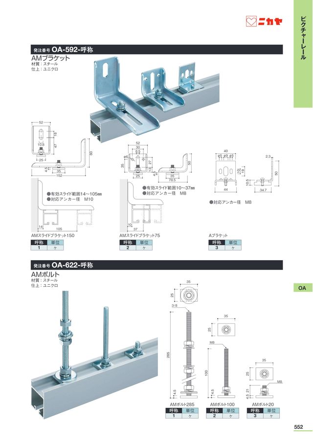 最終値下げ！GAHGA かけレールピンク　新品未開封、完売品 Amazon | starPG ピクチャー ワイヤー 透明・中重量タイプ 吊り